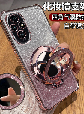 适用华为荣耀200手机壳honor200pro保护硅胶套ELI一AN00镜头全包气囊防摔透明软ELP女por新款高级感带支架pr0