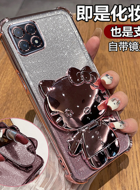 适用oppoA53手机壳oppo保护A53硅胶套5G全包opa气囊防摔透明软女0pp0新款ins风带支架镜子535g高颜值妈妈可爱