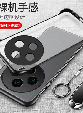 适用vivoX100手机壳vivo保护X100pro硅胶套镜头全包防摔vivix透明vox磨砂软pr0硬壳vovix男女por无边框超薄高