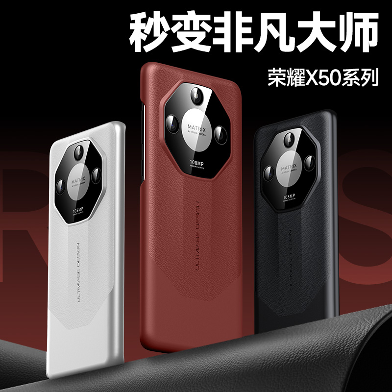 适用华为荣耀x50手机壳honorx50pro保护x50GT皮套镜头全包防摔硅胶por软壳TG男女x高级感pr0秒变非凡大师新款