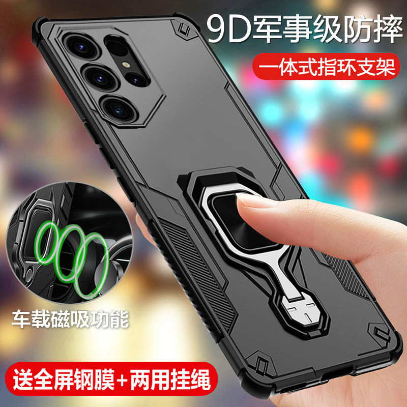 适用三星s26ultra手机壳s26十保护套S9480全包气囊防摔galaxys26u磨砂plus加带支架galaxy男女高级感磁吸新款