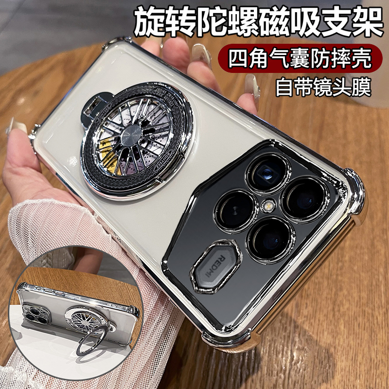 四角气囊防摔◆旋转陀螺支架◆带镜头膜