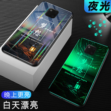 华为mate20pro meta20夜光版手机壳2