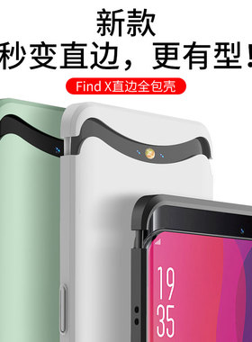 适用oppoFindx手机壳Findx保护套oppo升降头全包防摔find磨砂x超薄硬壳oppofandx1男女fandx潮oppofx新款oppf