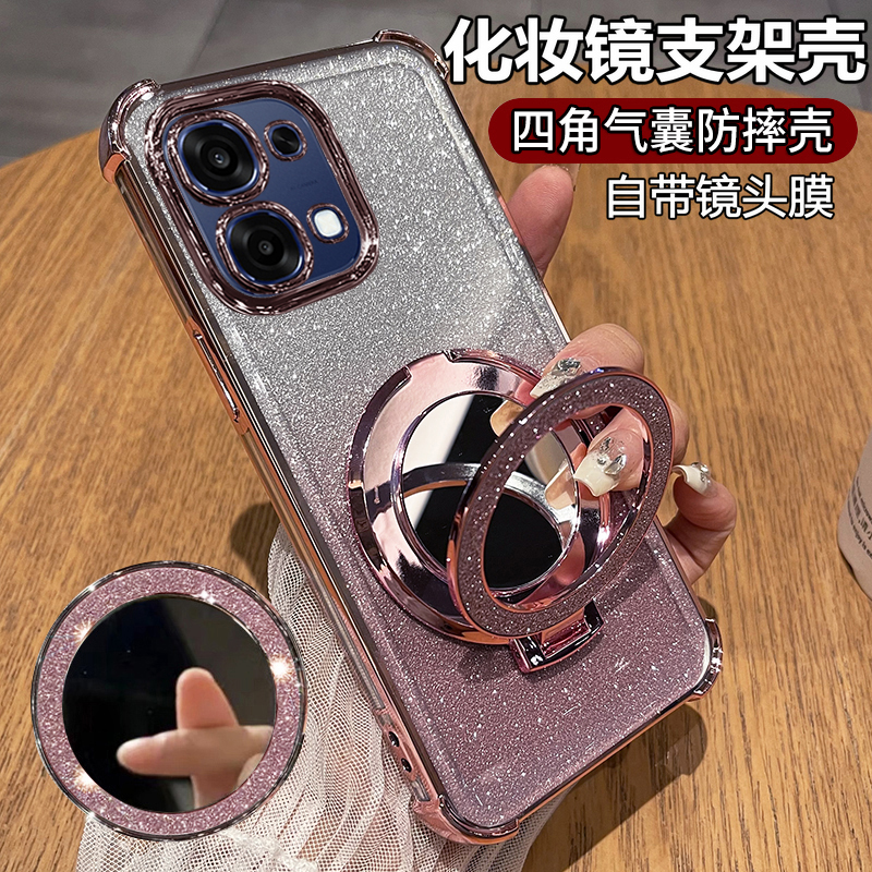 适用oppoA6闪粉带支架镜子手机壳