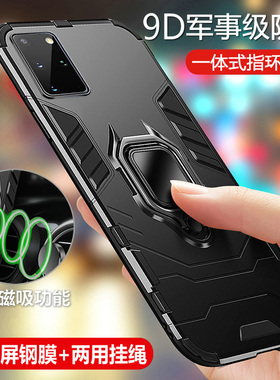 适用三星S20手机壳S20十保护S20ultra硅胶套5G全包气囊防摔G9810磨砂软9860硬壳G9880外壳s男女u散热plus潮ga