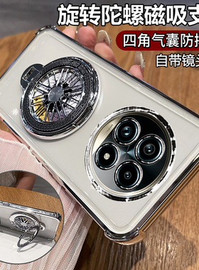 适用真我13pro十手机壳realme13por至尊版保护硅胶套RMX3920带镜头膜全包气囊防摔3989透明软oppo男女+加支架