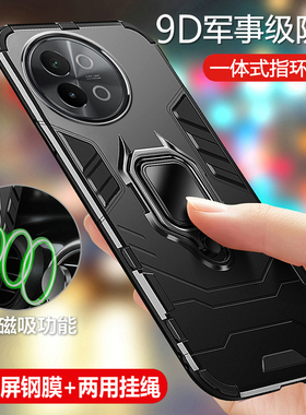 适用vivoS18e手机壳vivo保护S18e硅胶套5G全包V2334A气囊防摔vovis磨砂软硬壳vos男女vivis带支架e5g磁吸新款