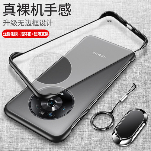 升级无边框设计裸机手感 送钢化膜+磁吸支架