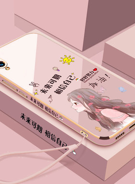 vivox23软胶未来可期保护壳