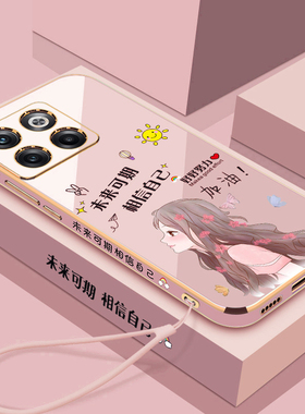 适用一加acepro手机壳1加acepor保护5G硅胶套PGP110全包防摔oppo软壳oneplusacepro创意aecpro十女ace可爱pro