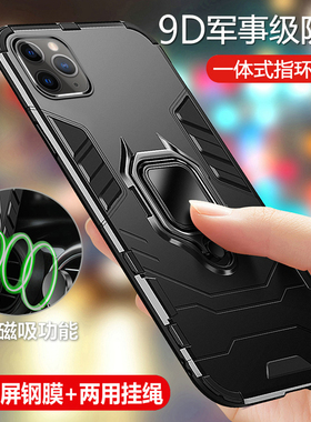 适用苹果11手机壳iPhone11Pro保护Max硅胶套promax全包pm气囊防摔磨砂软11p硬壳男女ip十一por散热pmax带支架