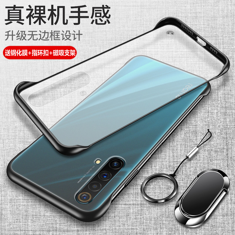 realmex50手机壳realme真我x50m透明x50pro保护5G硅胶套por防摔磨砂超薄软硬壳opporealmex男女创意外壳简约