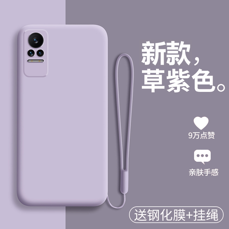 小米civi1s手机壳xiaomicivi1s液态硅胶5G保护套civis1镜头全包防摔vici1磨砂软壳cici纯色clvl外壳civ男女新 3C数码配件 手机保护套/壳 原图主图