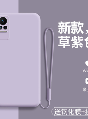 适用小米civi1s手机壳xiaomicivi1s液态硅胶5G保护套civis1镜头全包防摔vici1磨砂软壳cici纯色外壳civ男女新