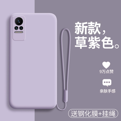 适用小米Civi1S液态硅胶保护套