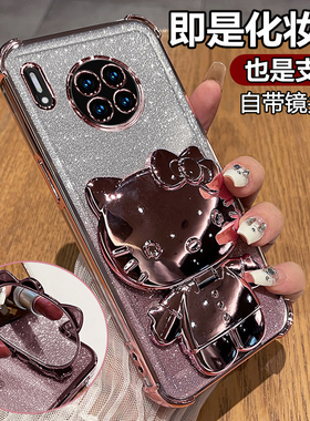 适用华为mate30手机壳meta30pro保护硅胶套mt30epro带镜头膜全包m30气囊防摔透明软女5g支架镜子305g新款por