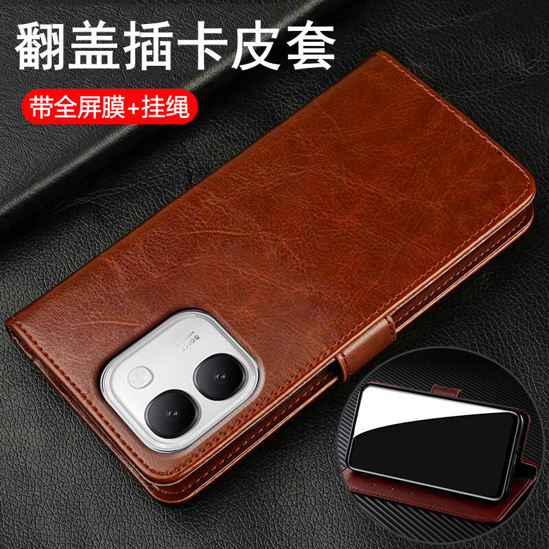 适用vivoY600翻盖保护商务皮套