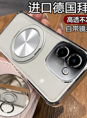 适用vivoy200手机壳vivo保护y200GT硅胶套十自带镜头膜全包V2343A气囊防摔voviy透明voy软新款男女加支架磁吸