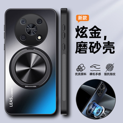 华为nzone50pro磨砂带支架保护壳