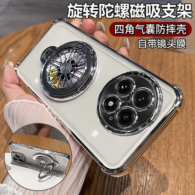 适用一加13旋转陀螺支架保护套