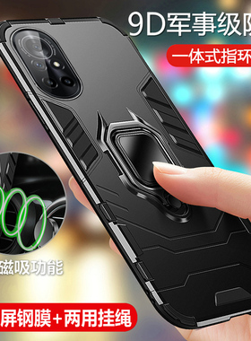 适用华为鼎桥N8pro手机壳NAT一TN70保护硅胶套5G全包气囊防摔tdtechn8por磨砂软td硬壳外壳tech男女创意techn