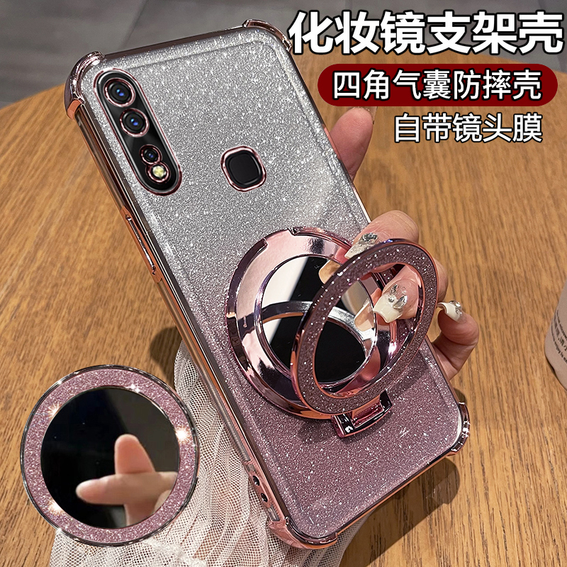 电镀透明◆化妆镜支架◆孔位精准◆裸机手感