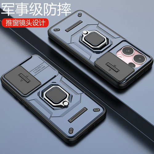 推拉镜头保护★抗震防摔★车载指环