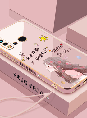 适用华为nova5手机壳novo5pro保护nove5i硅胶套GLK全包SEA一AL00防摔por软壳10网红note直边N5女潮2021年新款