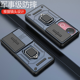 适用vivoV50手机壳vivo保护套V50海外版 磁吸高级感 镜头全包5g防摔viviv磨砂v505g硬壳男女voviv带支架vov新款