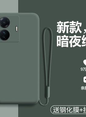 适用vivoS15e手机壳vivo液态硅胶S15e保护套5G镜头全包防摔V2190A磨砂软壳vovis外壳vivis步步高vovos男女e5g