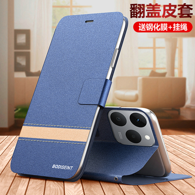 适用真我15T翻盖双面保护皮套