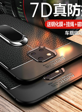 适用华为mate20pro手机壳meta20保护mete20X5G版皮套mt20X全包m20por防摔LYA一AL00硅胶HMA软壳ud男女EVR外壳