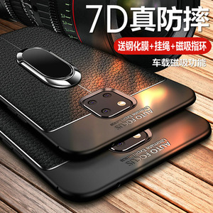 适用华为mate20pro手机壳meta20保护mete20X5G版皮套mt20X全包m20por防摔LYA一AL00硅胶HMA软壳ud男女EVR外壳