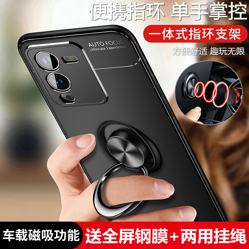 vivoS15手机壳vivo保护S15pro硅胶套5G全包V2203A防摔2207磨砂p软壳por外壳vivis男女vovos潮155g带支架vovis