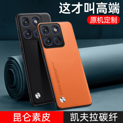 适用摩托罗拉X70Air高端皮质壳