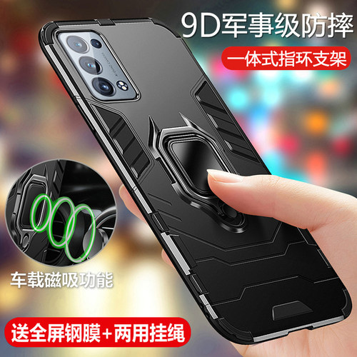 适用opporeno6pro十手机壳reno6por保护5G硅胶套oppo全包oppreno防摔0pp0加软磨砂硬壳proplus男女opooreno散