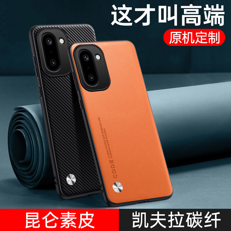 适用一加Ace6T高端皮质手机壳