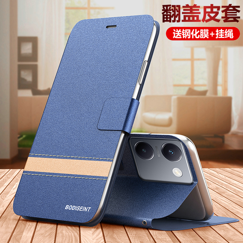 适用vivoY100翻盖磨砂保护皮套