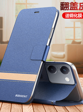 适用vivoy100手机壳vivo翻盖y100十双面保护y100t皮套5g全包防摔V2313A磨砂viviy软壳voy加男女1005g老年人曲