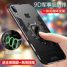 适用vivox21a手机壳X21s后置vivo前后指纹X21i保护硅胶套X21a全包ia防摔uda磨砂软vovix男女vox硬外壳前置ud