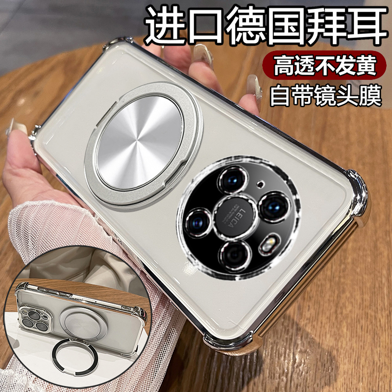 四角气囊◆磁吸支架◆自带镜头膜◆裸机手感