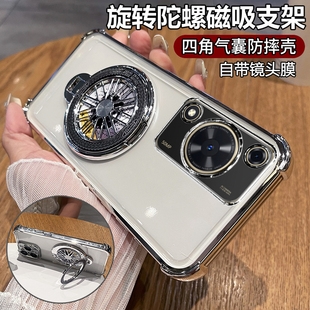 适用华为hi畅享70手机壳智选畅想70m保护硅胶套MKY一AN20全包MKYAN气囊防摔wiko透明软壳男女705g新款 m5g带支