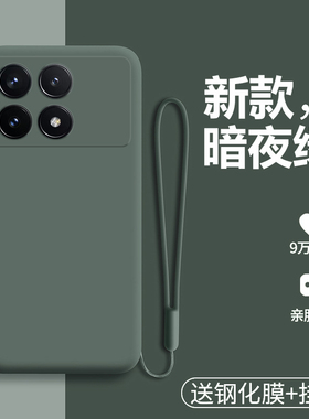 适用于红米K70手机壳小米K70pro液态硅胶K70e保护套redmik镜头全包防摔磨砂软redmi男女por高级感纯色pr0新款