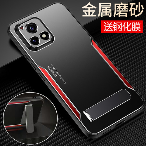 vivoY31s金属磨砂保护壳