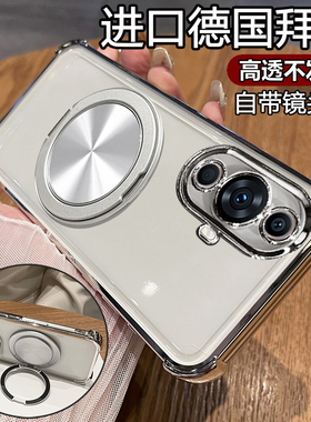 适用华为nova12活力版手机壳nove12保护硅胶套FIN一AL60a自带镜头膜全包BLK气囊防摔00透明软支架男女板新款