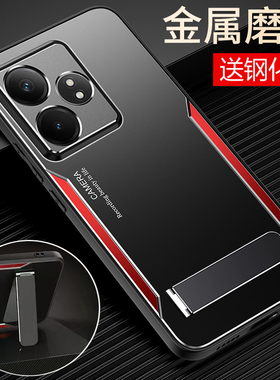 适用真我GTneo6手机壳realmeGTneo6se金属保护套RMX3850全包防摔realme磨砂oppo硬壳3852男gt高级感neo散热es