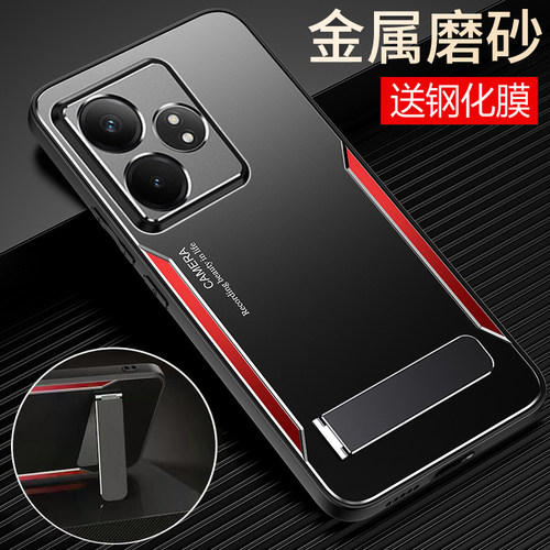 真我GTNeo6se金属磨砂保护壳