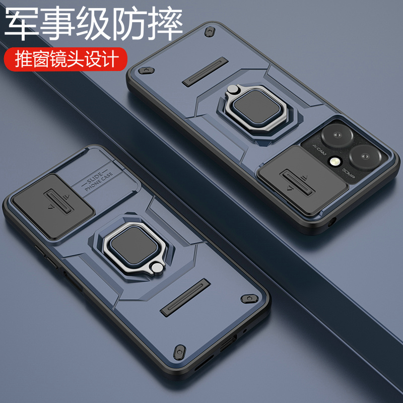 适用红米13C推拉镜头保护壳