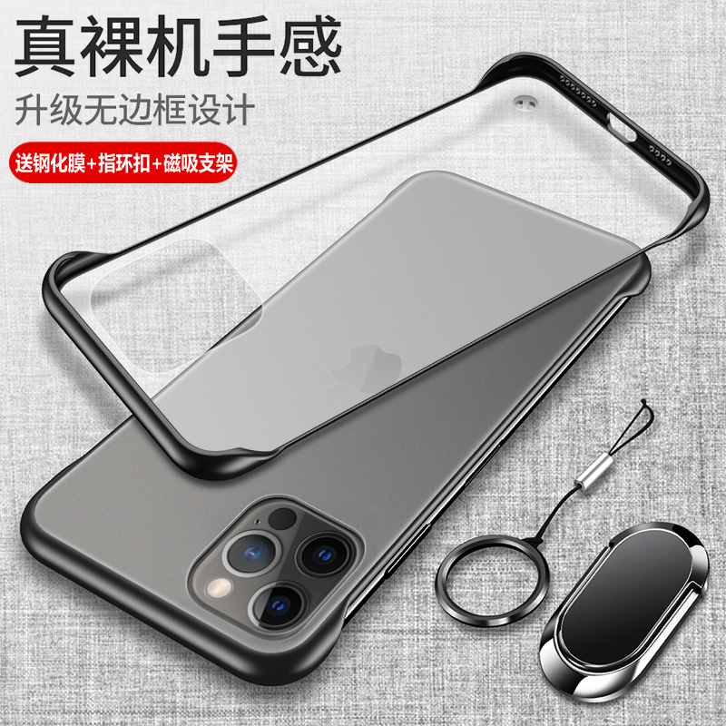 适用苹果12手机壳iPhone12Pro保护Max硅胶套mini透明pmax防摔磨砂软12p硬壳promax男女ip十二迷你por超薄pm无